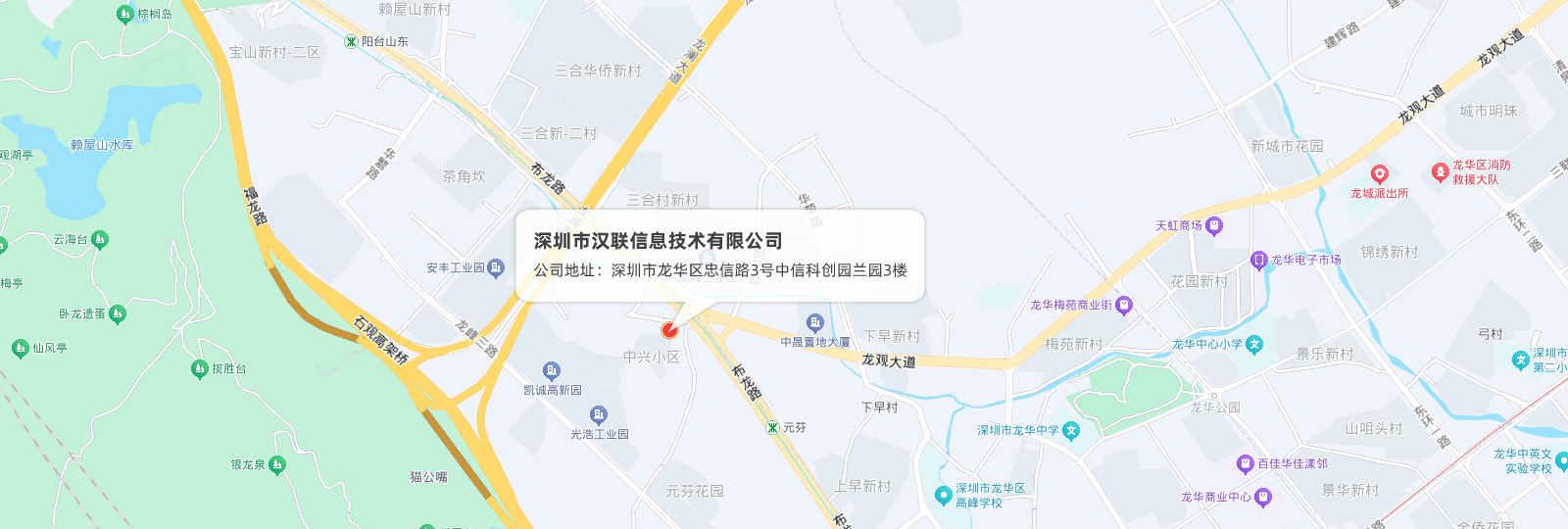 地址
