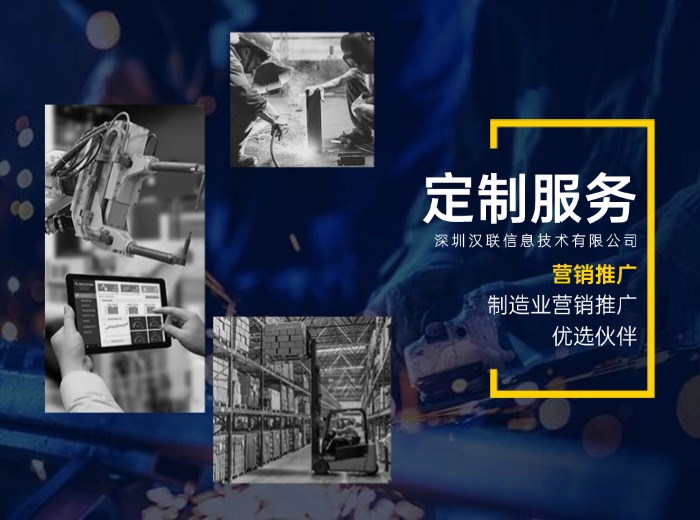 1761378684396532.jpg 制造业优选伙伴.jpg