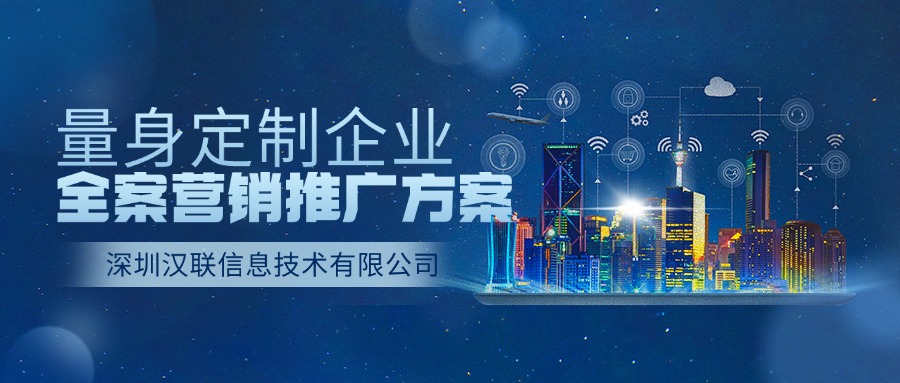 1762506585487482.jpg 全案营销推广方案.jpg