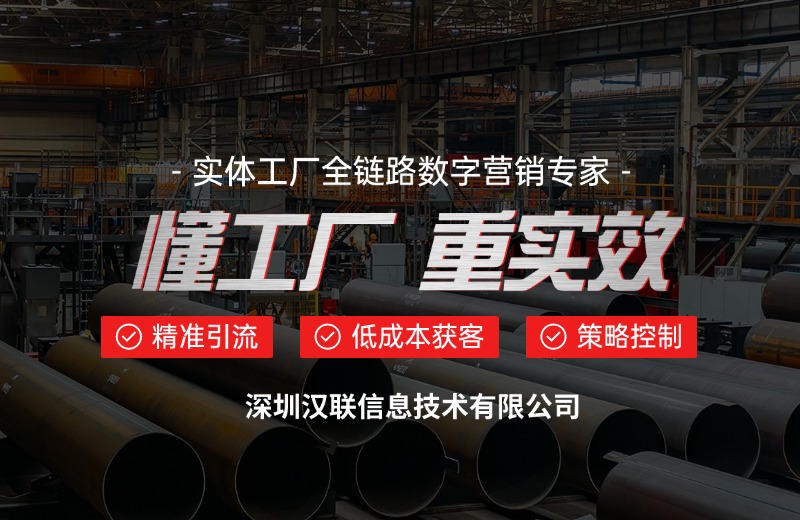 1775033983670658.jpg 懂工厂重实效.jpg