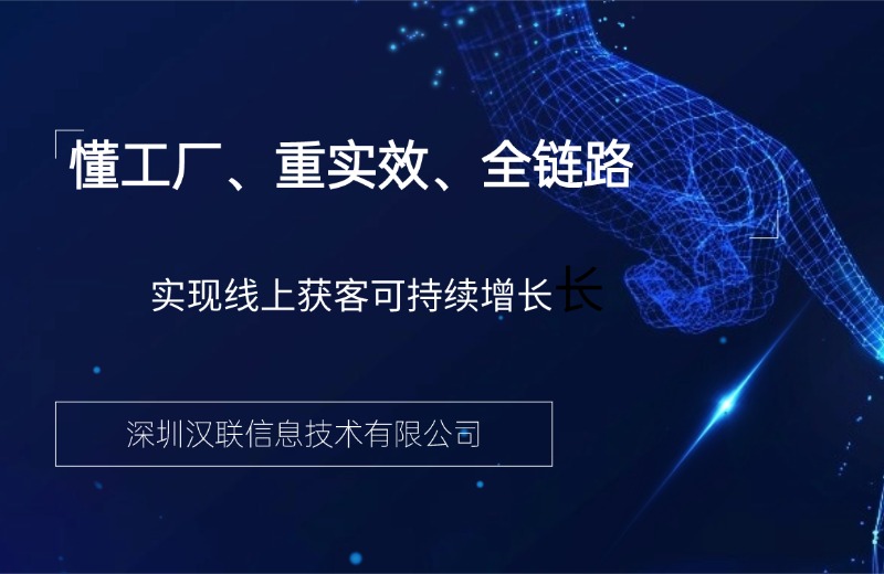 懂工厂重实效全链路.jpg